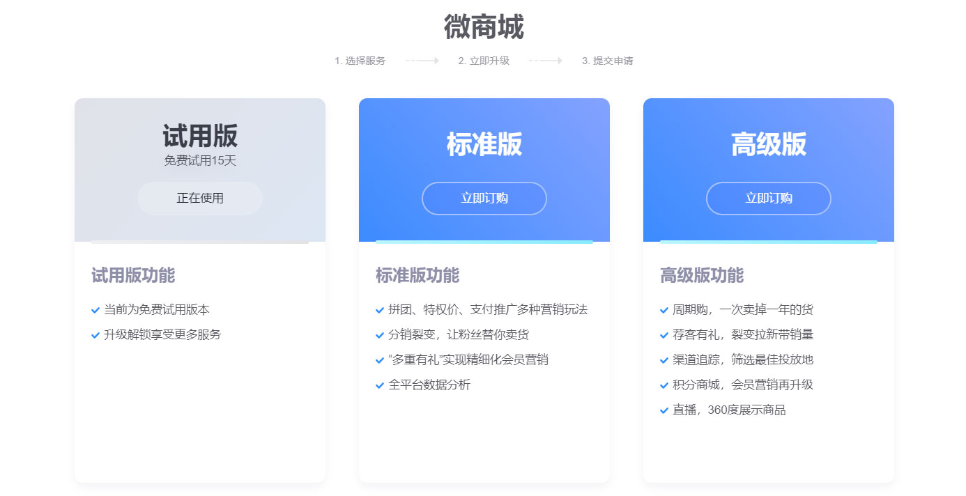 小程序开发要多少钱 小程序开发要多少钱